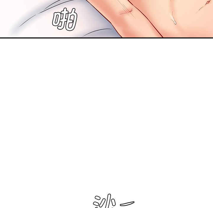 情迷研究室/神秘香味研究室