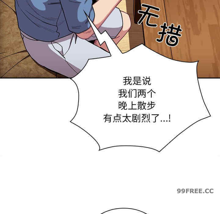 不请自来的未婚妻/陌生的未婚妻