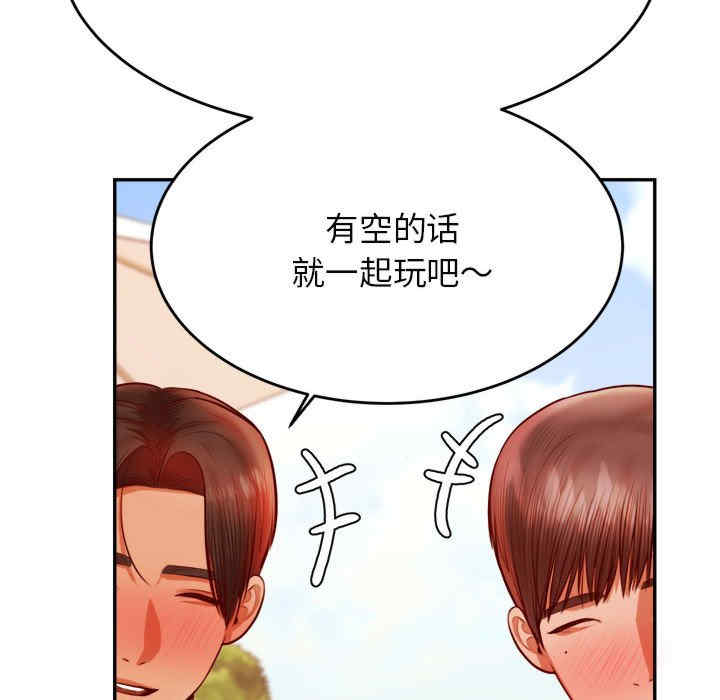 我的专属老师/老师的课外教学/辅导老师