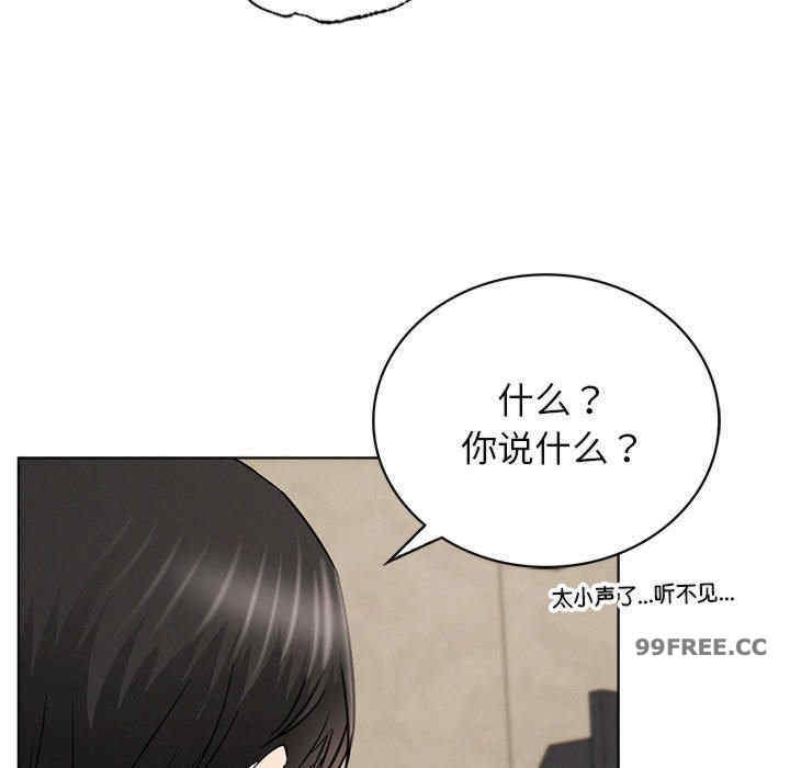 屋檐下的光/当我们在一起