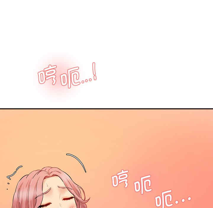 情迷研究室/神秘香味研究室