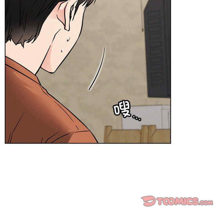 屋檐下的光/当我们在一起