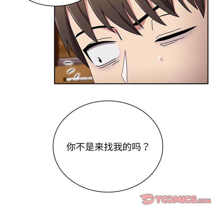 不请自来的未婚妻/陌生的未婚妻