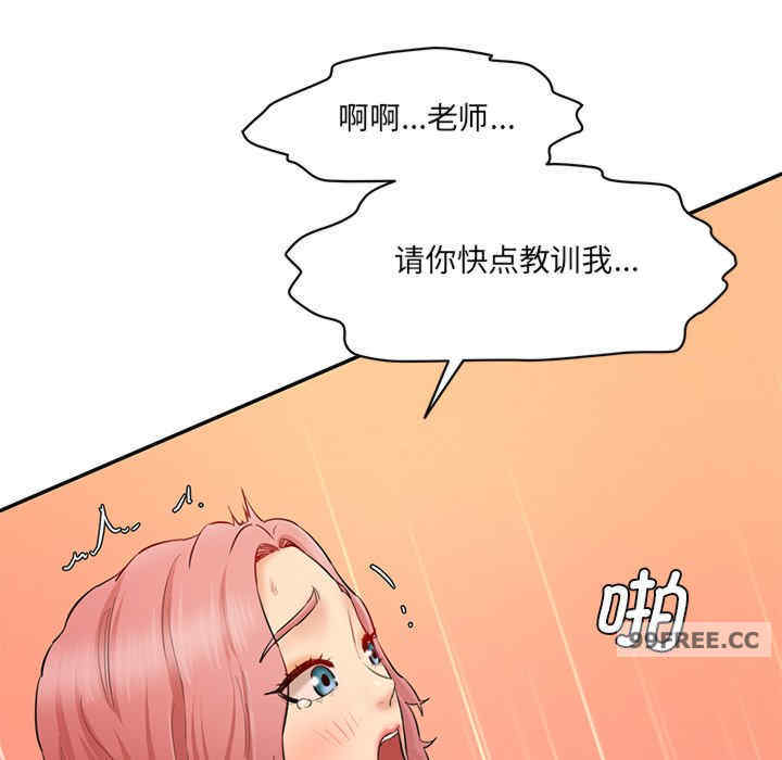 情迷研究室/神秘香味研究室