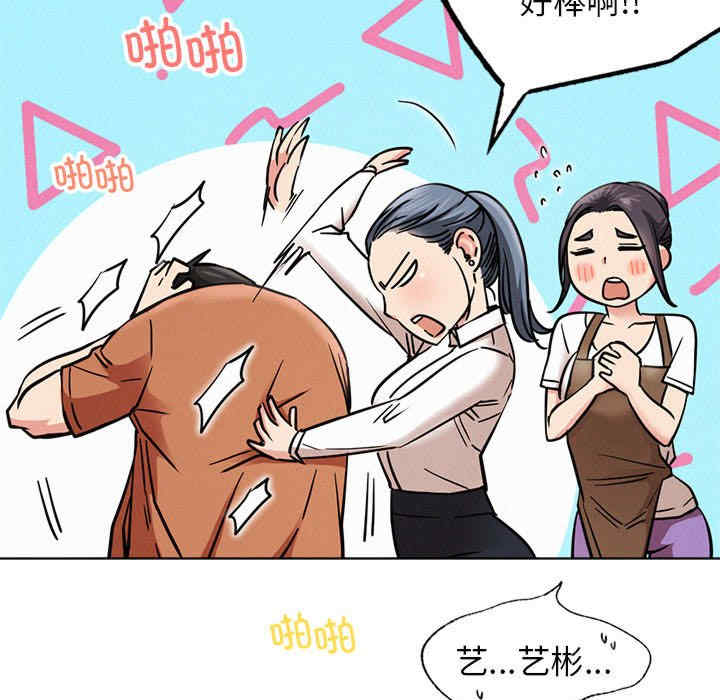 屋檐下的光/当我们在一起