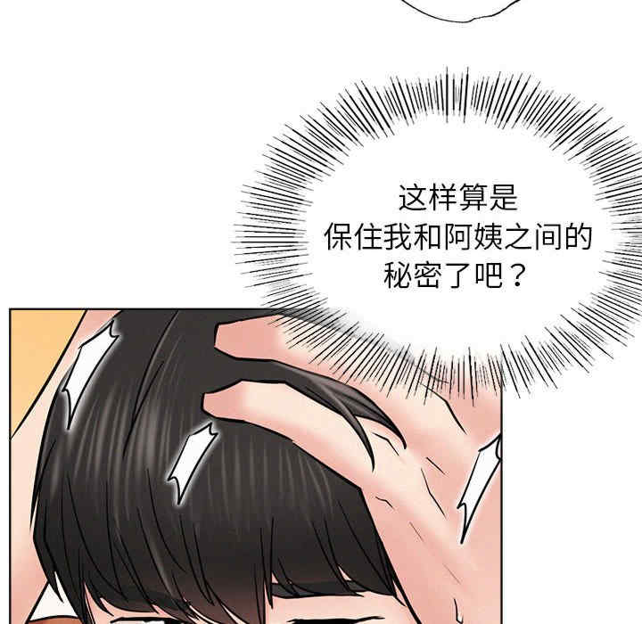 屋檐下的光/当我们在一起