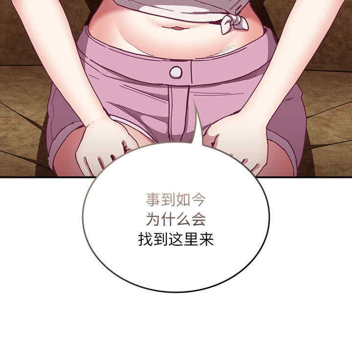 不请自来的未婚妻/陌生的未婚妻