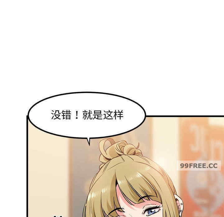 发小碰不得/强制催眠