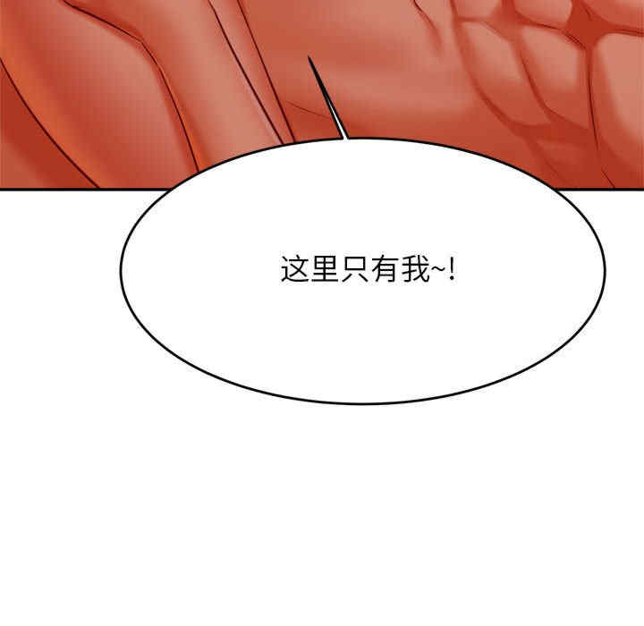 我的专属老师/老师的课外教学/辅导老师