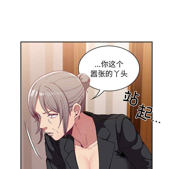 不请自来的未婚妻/陌生的未婚妻