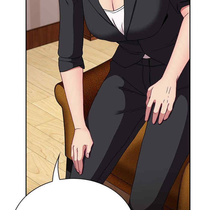 不请自来的未婚妻/陌生的未婚妻