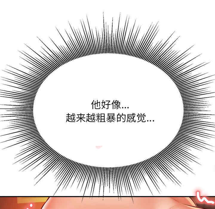 我的专属老师/老师的课外教学/辅导老师