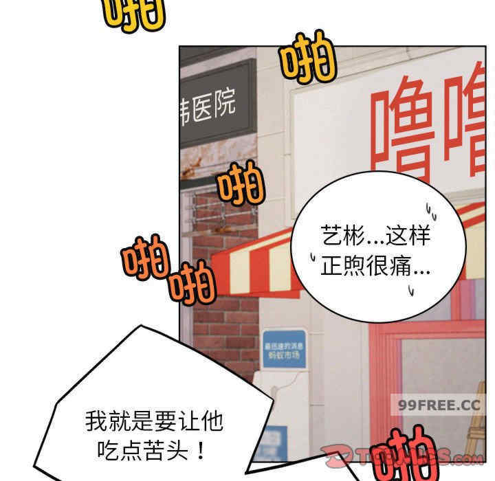 屋檐下的光/当我们在一起