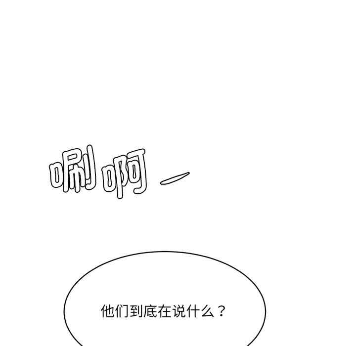 情迷研究室/神秘香味研究室