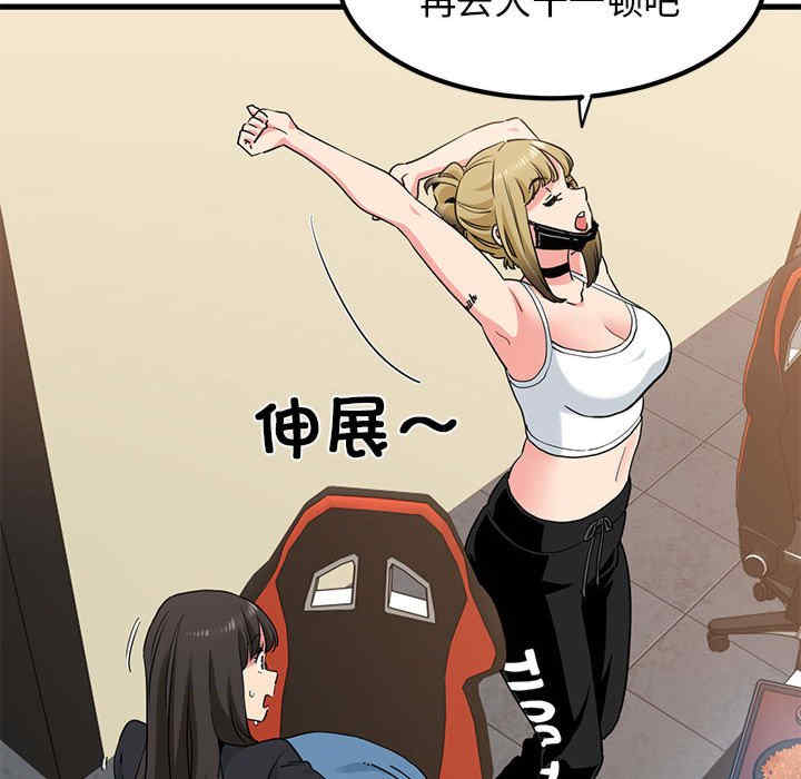 发小碰不得/强制催眠