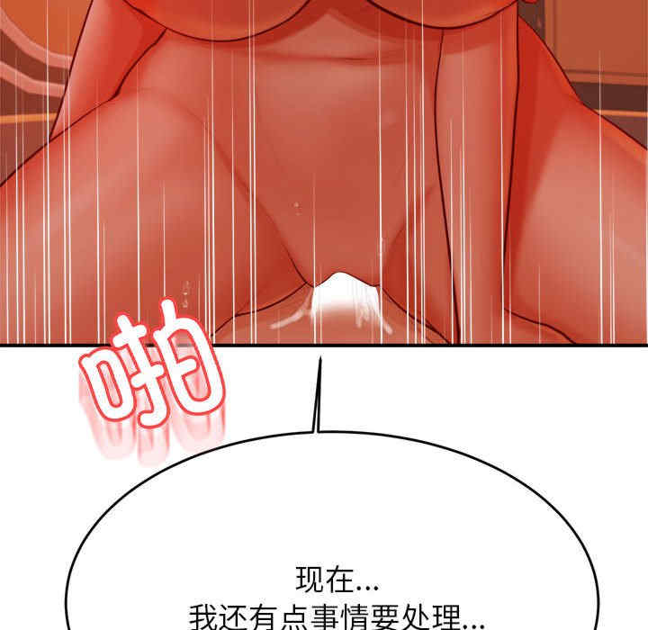 我的专属老师/老师的课外教学/辅导老师