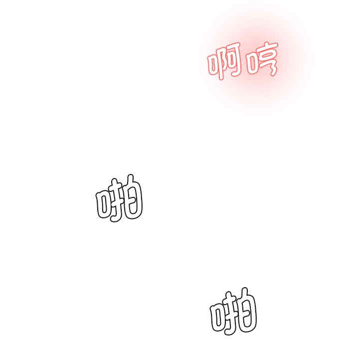 情迷研究室/神秘香味研究室