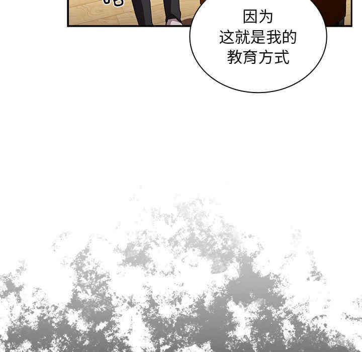 不请自来的未婚妻/陌生的未婚妻