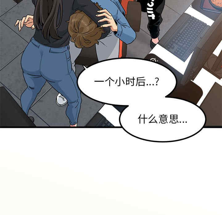 发小碰不得/强制催眠