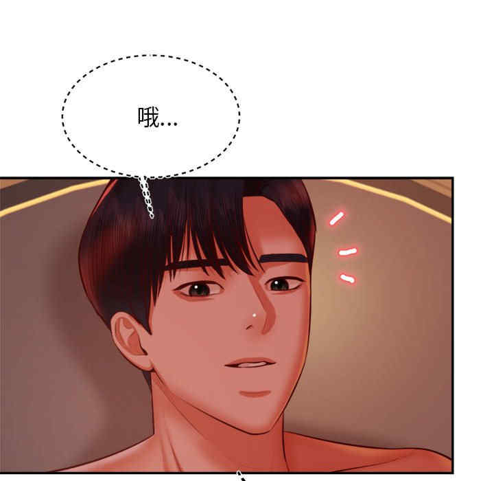 我的专属老师/老师的课外教学/辅导老师