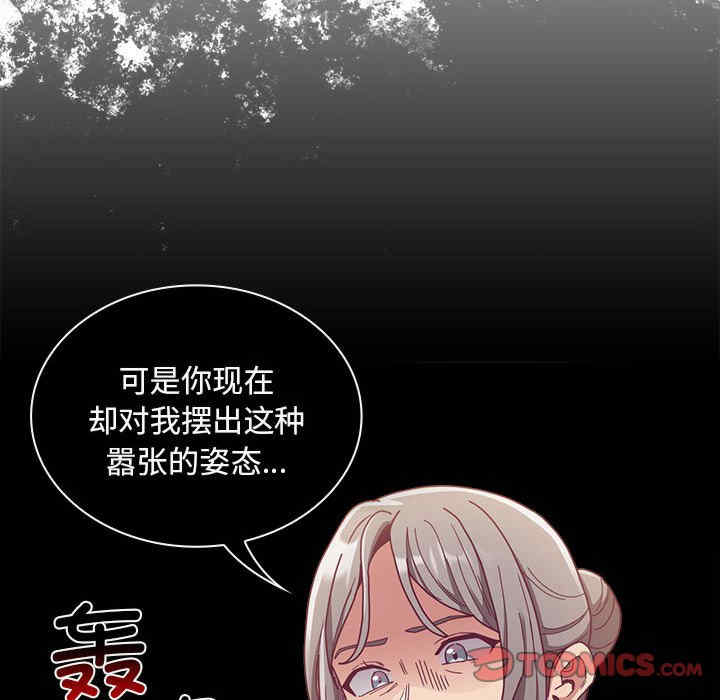 不请自来的未婚妻/陌生的未婚妻