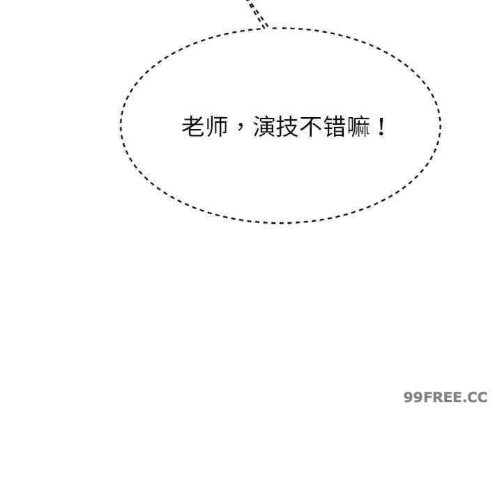 我的专属老师/老师的课外教学/辅导老师