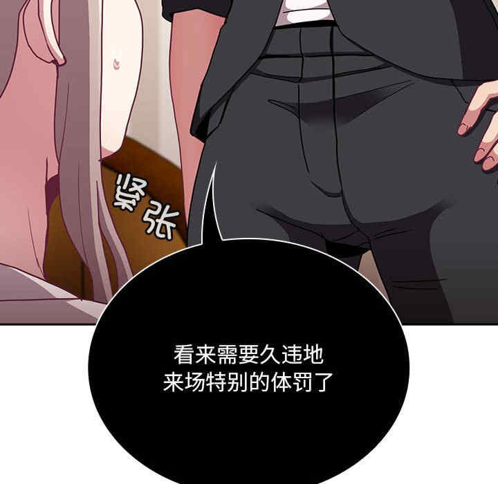 不请自来的未婚妻/陌生的未婚妻