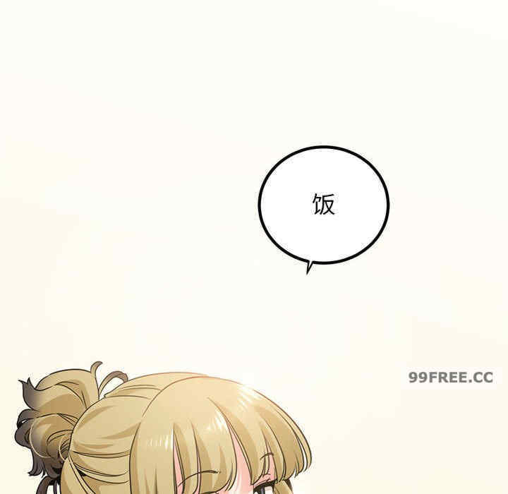 发小碰不得/强制催眠