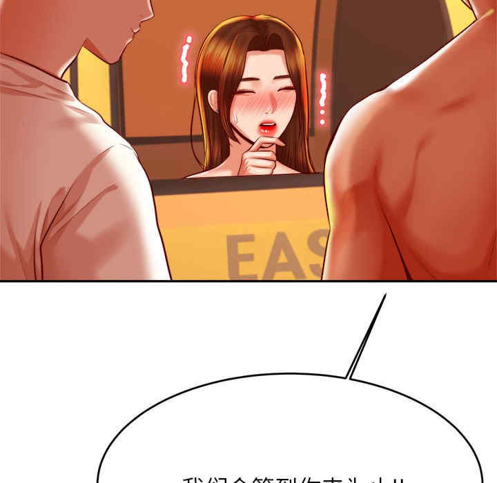 我的专属老师/老师的课外教学/辅导老师