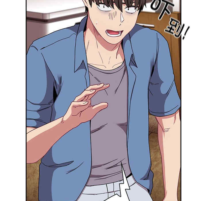 不请自来的未婚妻/陌生的未婚妻