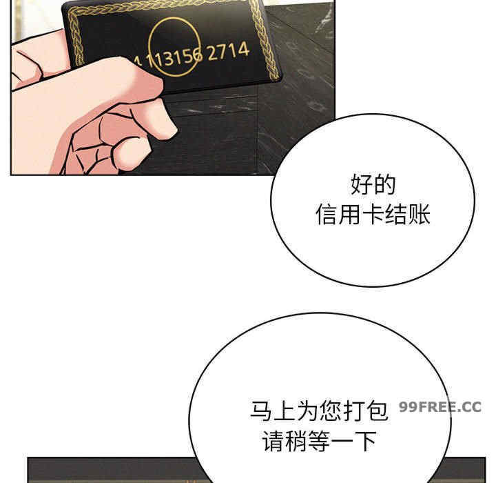 屋檐下的光/当我们在一起