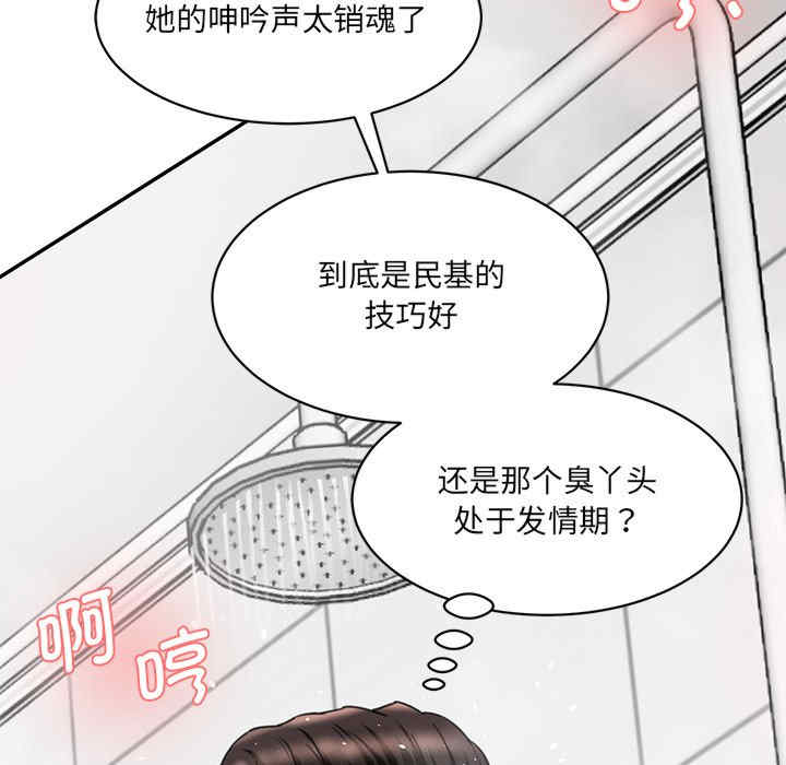 情迷研究室/神秘香味研究室