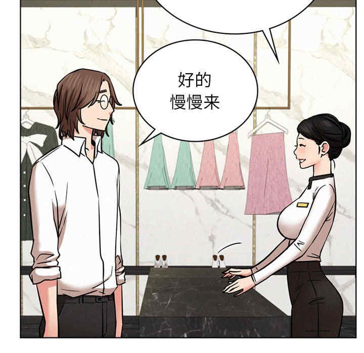 屋檐下的光/当我们在一起