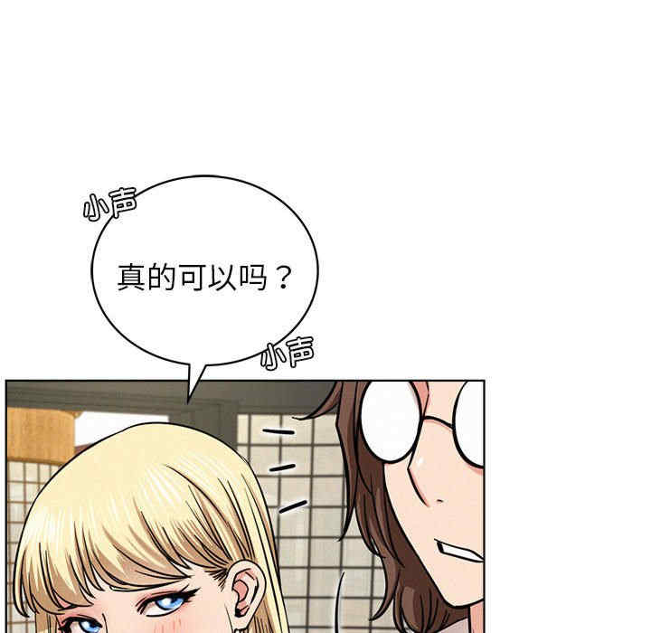 屋檐下的光/当我们在一起