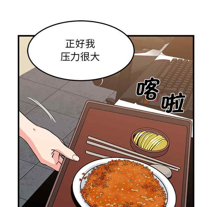 发小碰不得/强制催眠