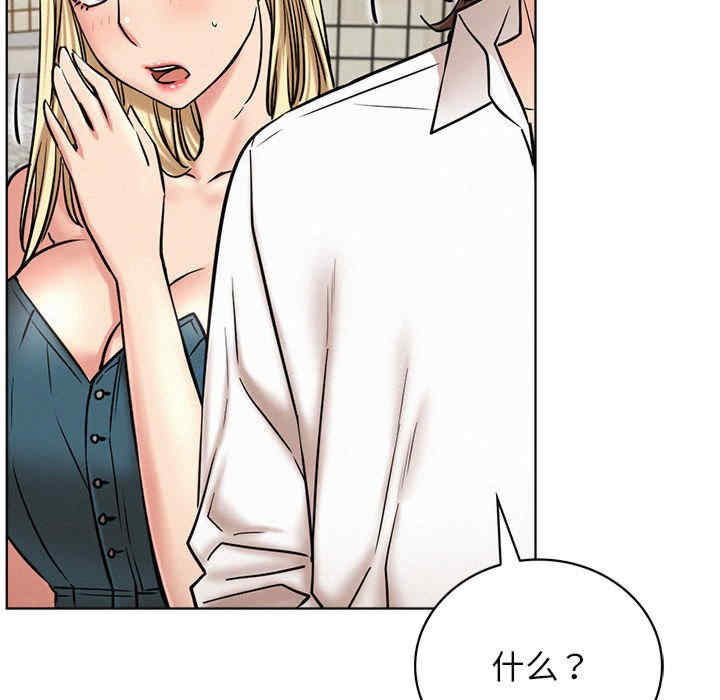 屋檐下的光/当我们在一起