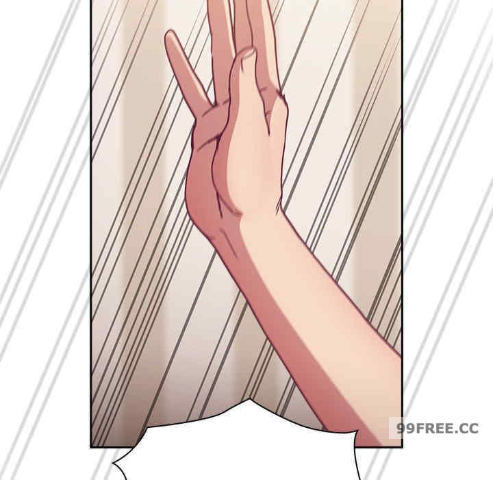 不请自来的未婚妻/陌生的未婚妻