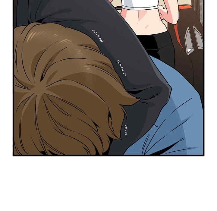 发小碰不得/强制催眠