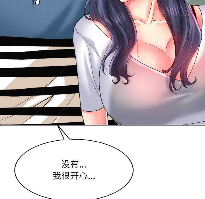 一杆入洞/一杆进洞