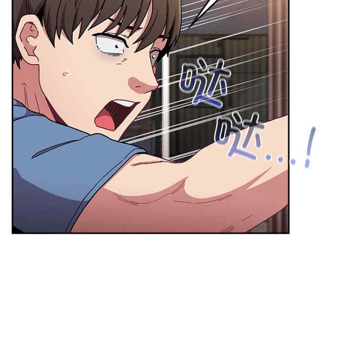 不请自来的未婚妻/陌生的未婚妻