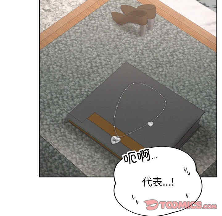 屋檐下的光/当我们在一起