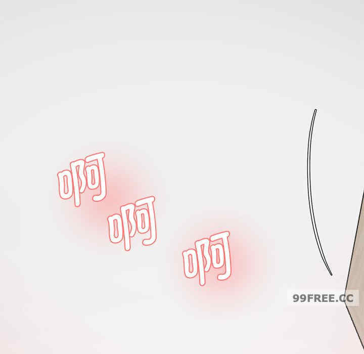 情迷研究室/神秘香味研究室