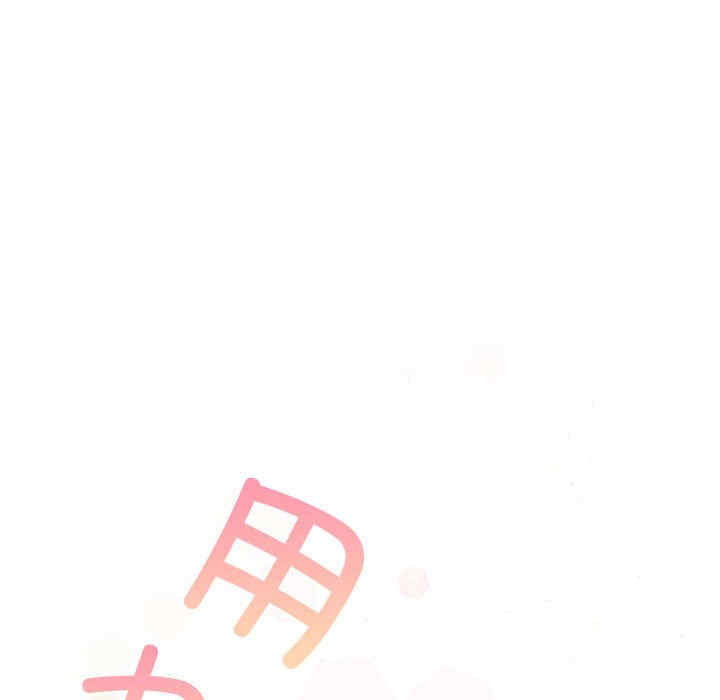 不请自来的未婚妻/陌生的未婚妻