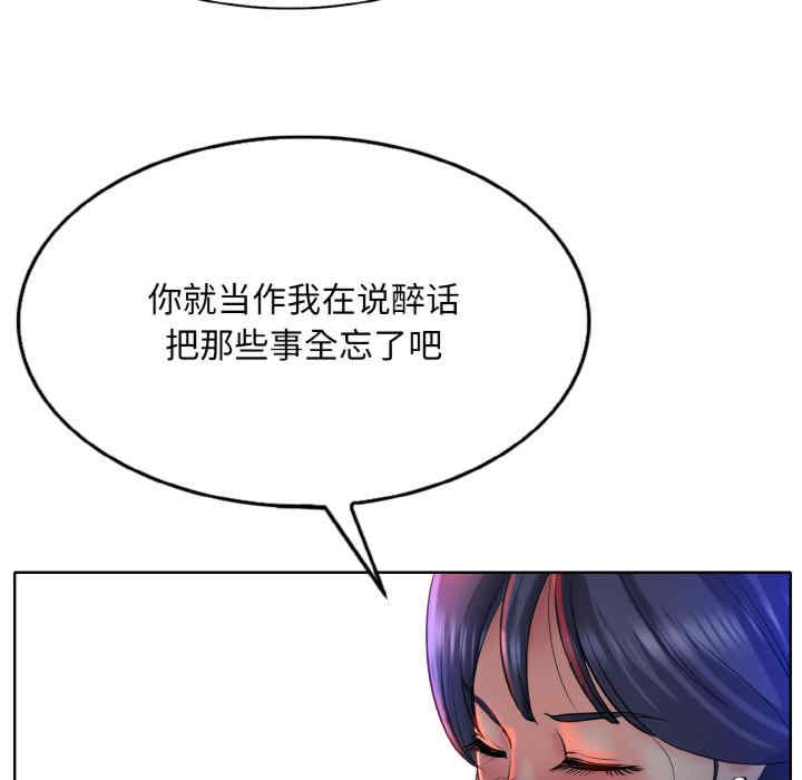 一杆入洞/一杆进洞