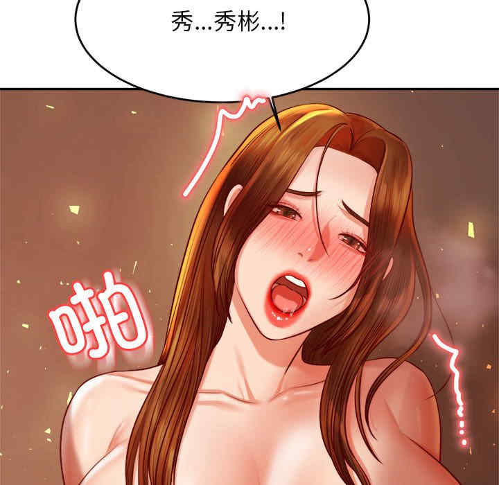 我的专属老师/老师的课外教学/辅导老师