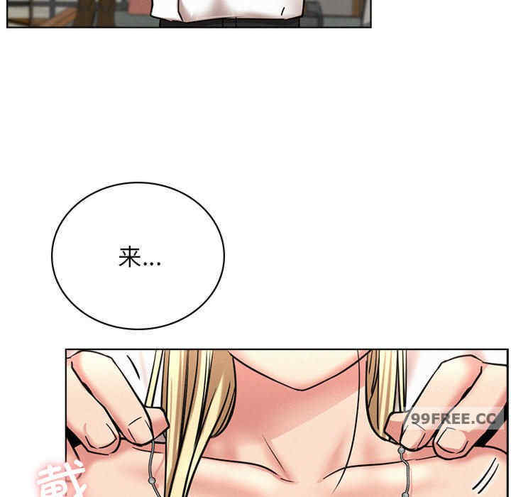 屋檐下的光/当我们在一起