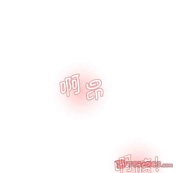 情迷研究室/神秘香味研究室