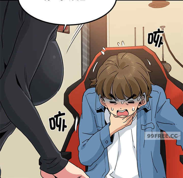 发小碰不得/强制催眠