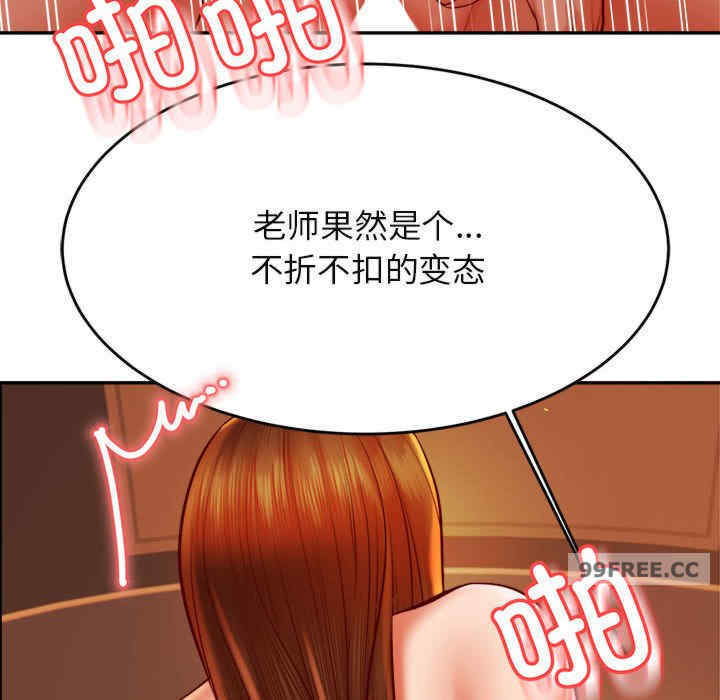 我的专属老师/老师的课外教学/辅导老师