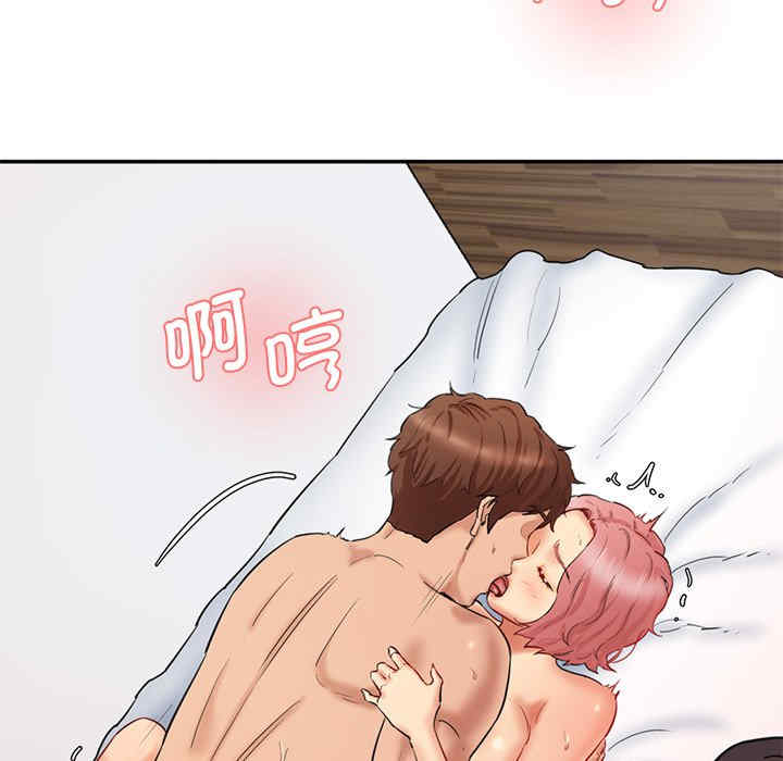 情迷研究室/神秘香味研究室